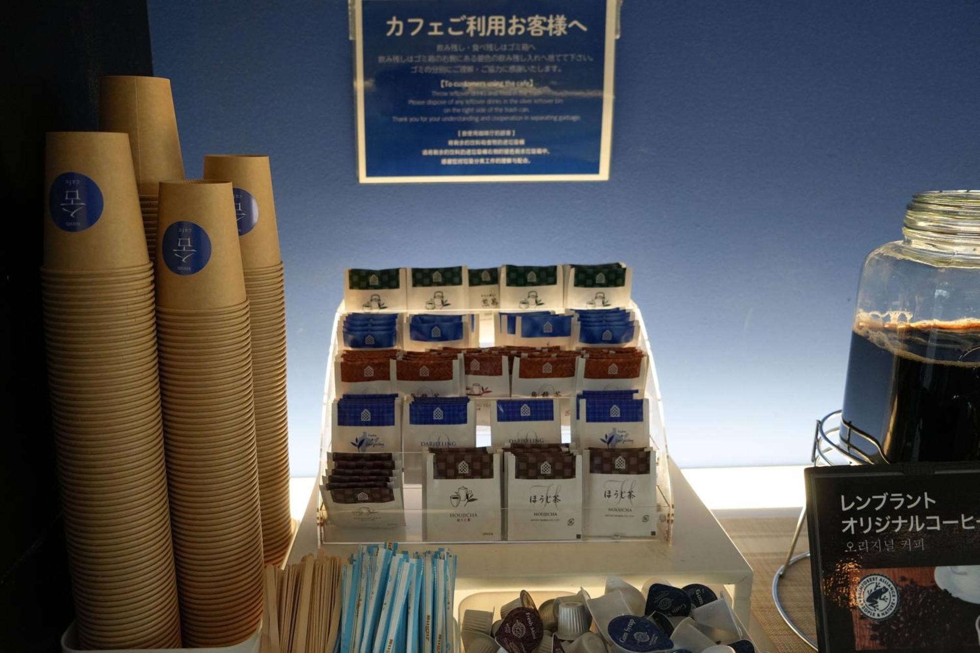 Rembrandt Cabin Shinjuku Shin-Okubo Tokyo prefektur Exteriör bild